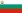 Bolgár 1971-1990