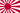 Japán Birodalmi Haditengerészet